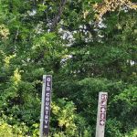 Bethpage State Park Bicycle Path