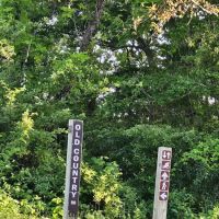 Bethpage State Park Bicycle Path ico