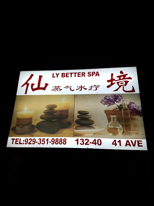 南北之家 纽约法拉盛旅馆 Picture 1