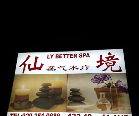 南北之家 纽约法拉盛旅馆