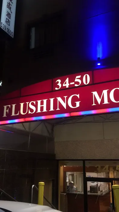 Flushing Motel Picture 6