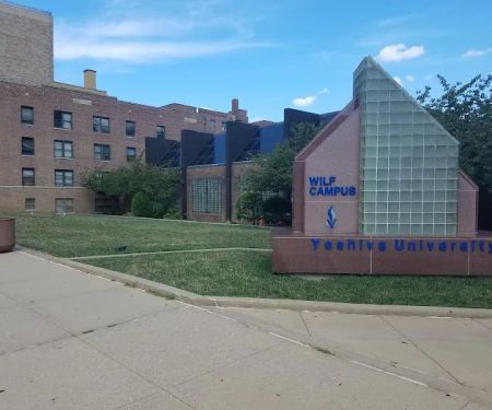 Danciger Quadrangle
