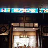 Northern Lights Mansion ico