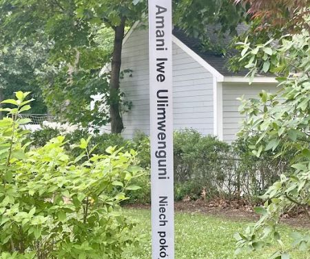 Fair Lawn Peace Park