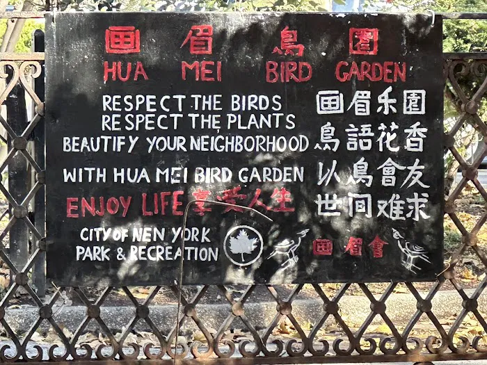Hua Mei Bird Garden Picture 9