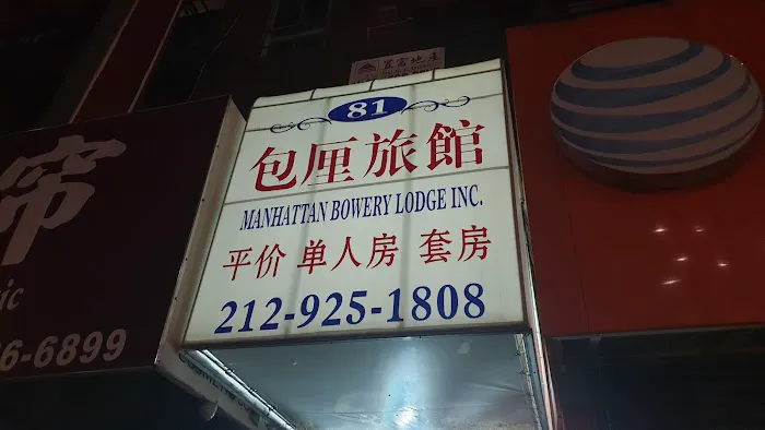 Manhattan Bowery Lodge Picture 5