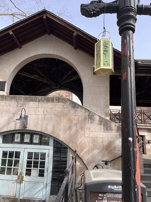 Columbus Park Pavilion Picture 9